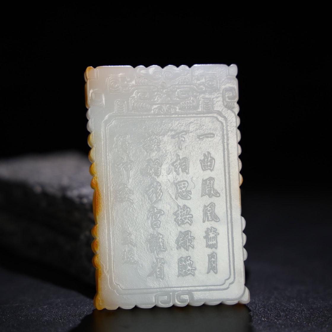 Chinese Natural Jade Carved Plaqule