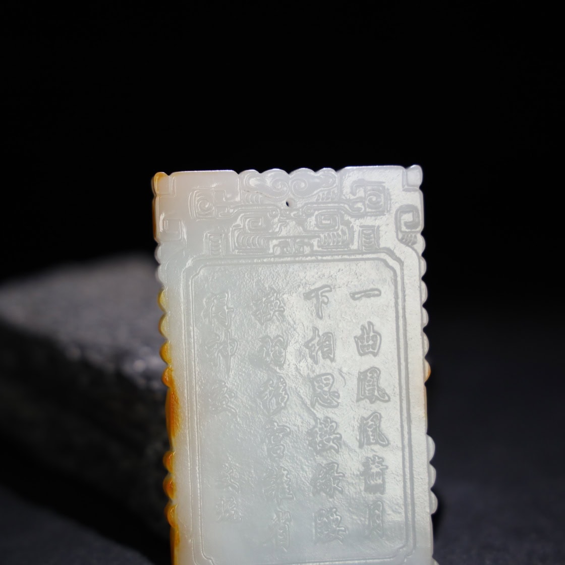 Chinese Natural Jade Carved Plaqule