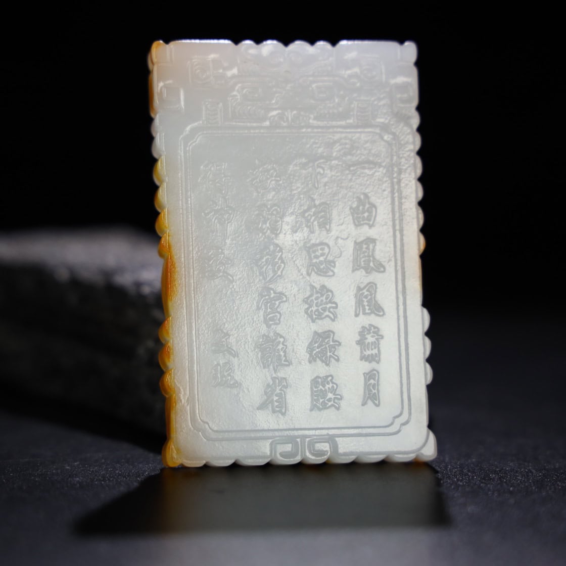 Chinese Natural Jade Carved Plaqule