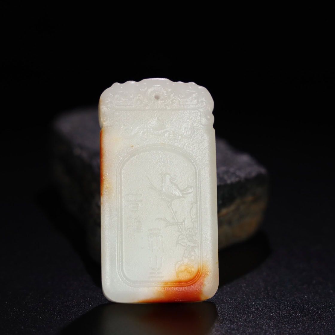 Chinese Natural Jade Carved Tablet