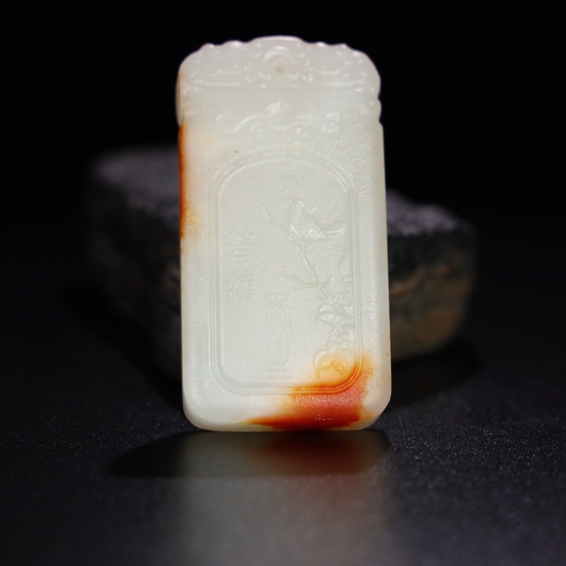 Chinese Natural Jade Carved Tablet