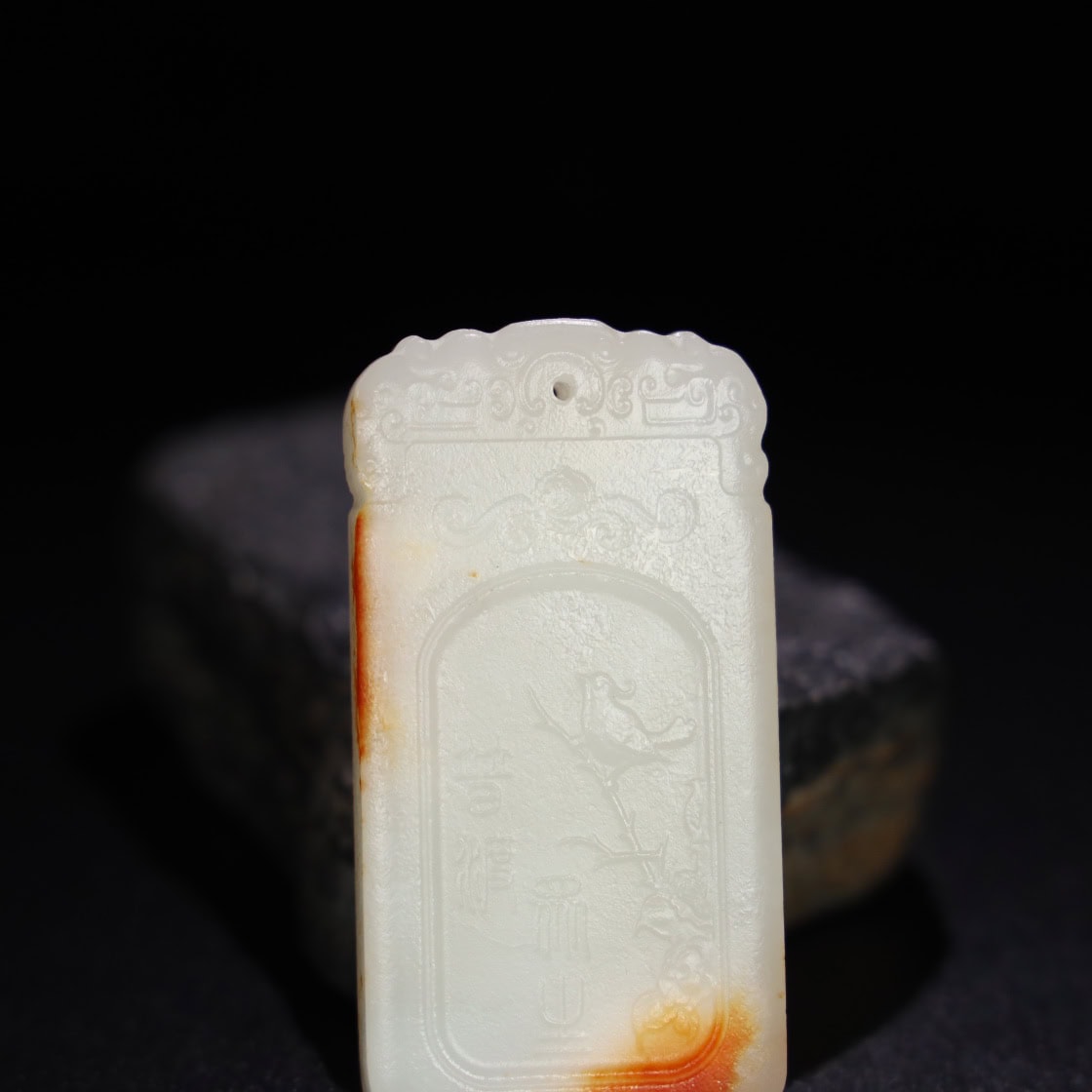 Chinese Natural Jade Carved Tablet