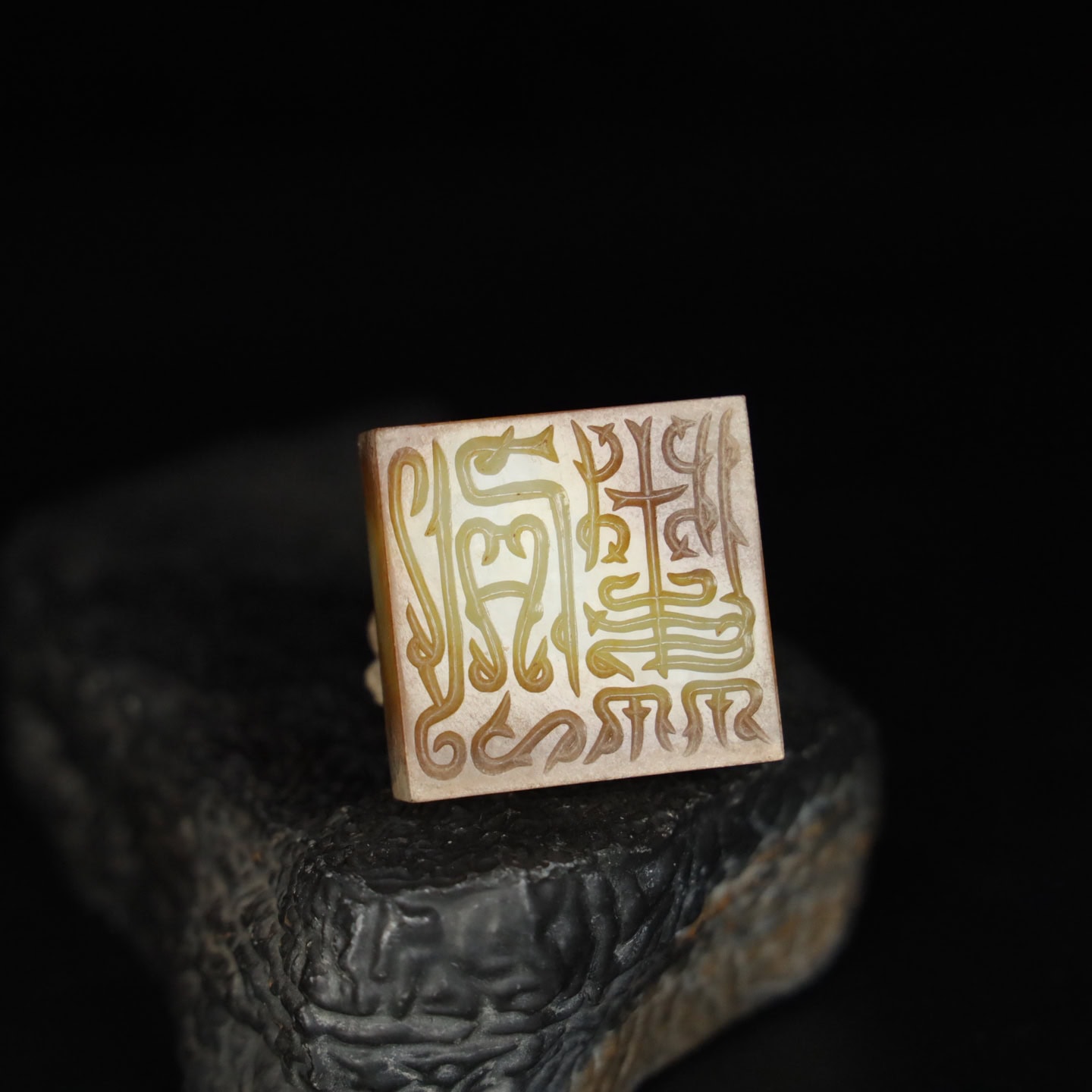 Chinese Natural Jade Carved Seal