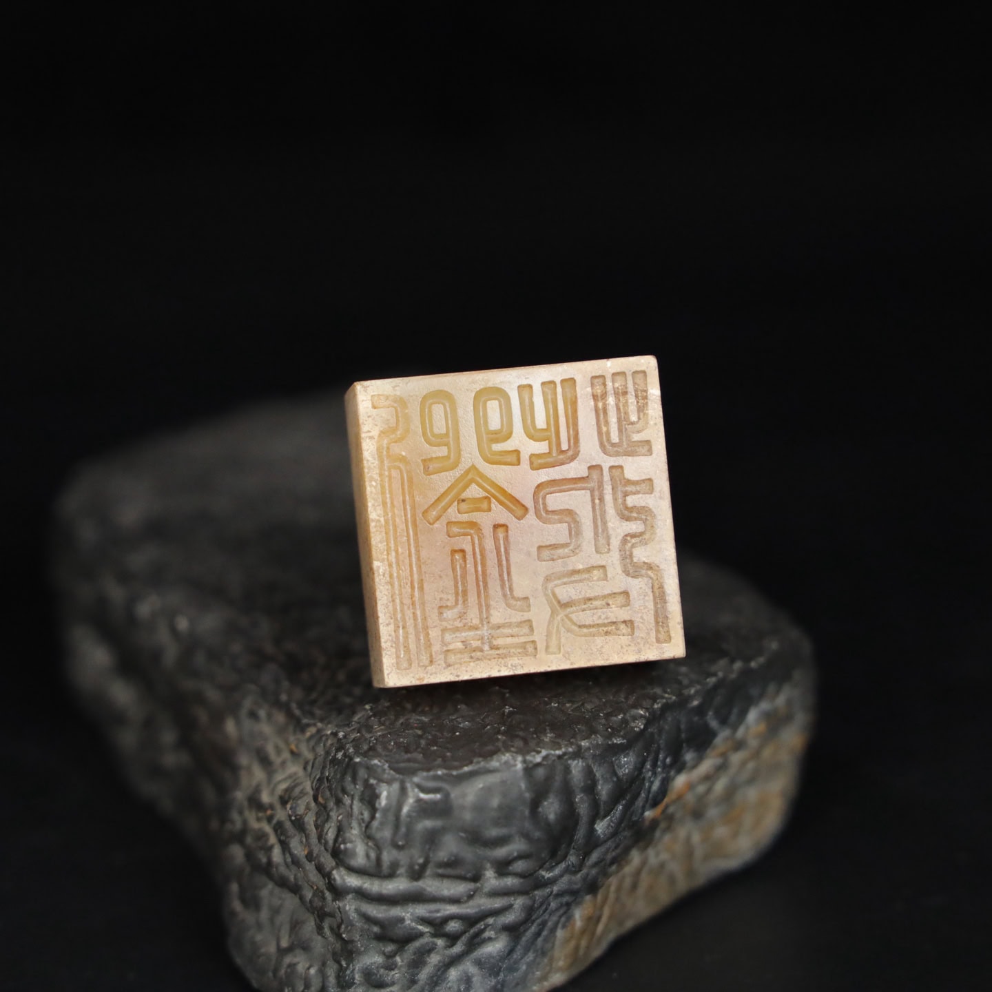 Chinese Natural Jade Carved Seal