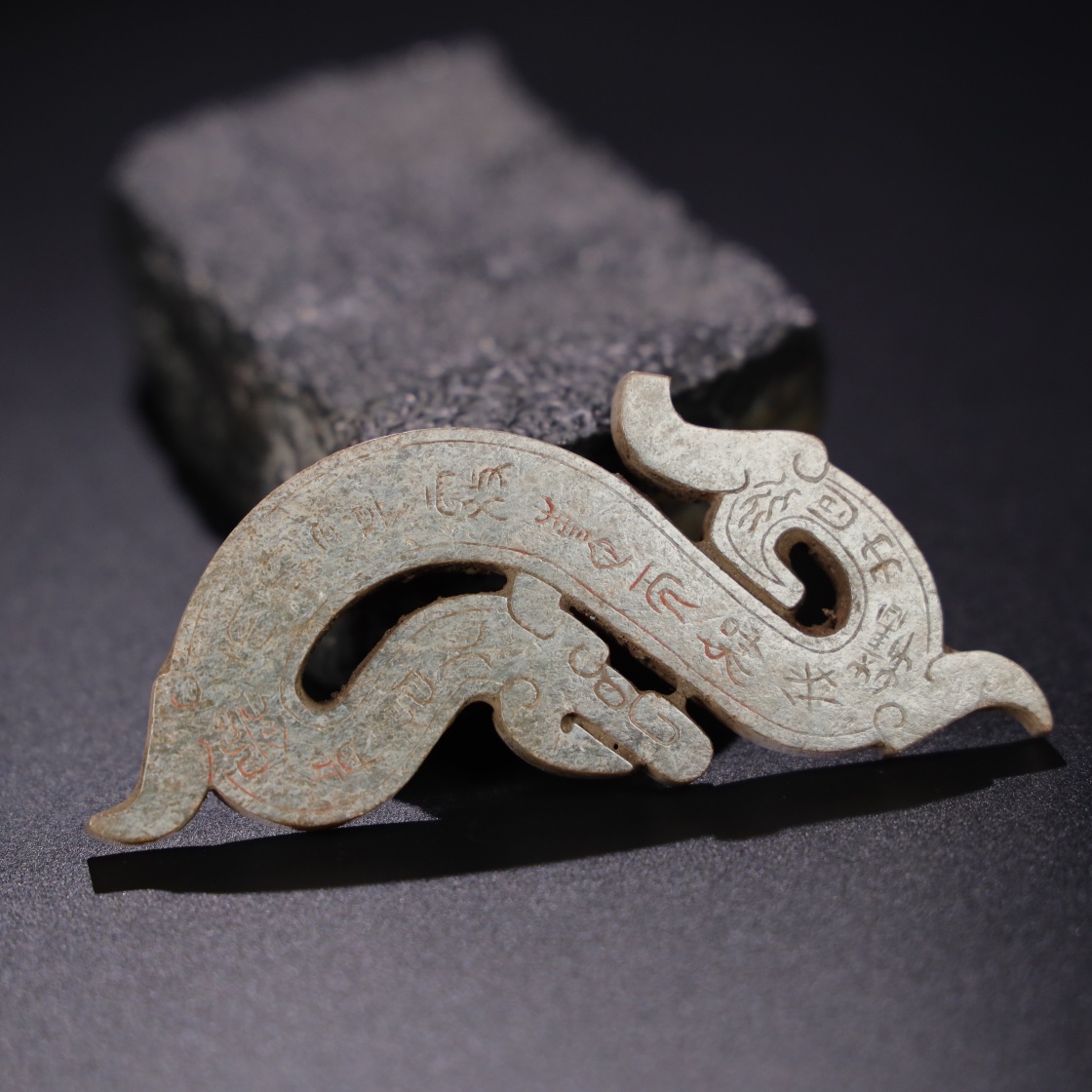 Chinese Natural Jade Carved Pendant