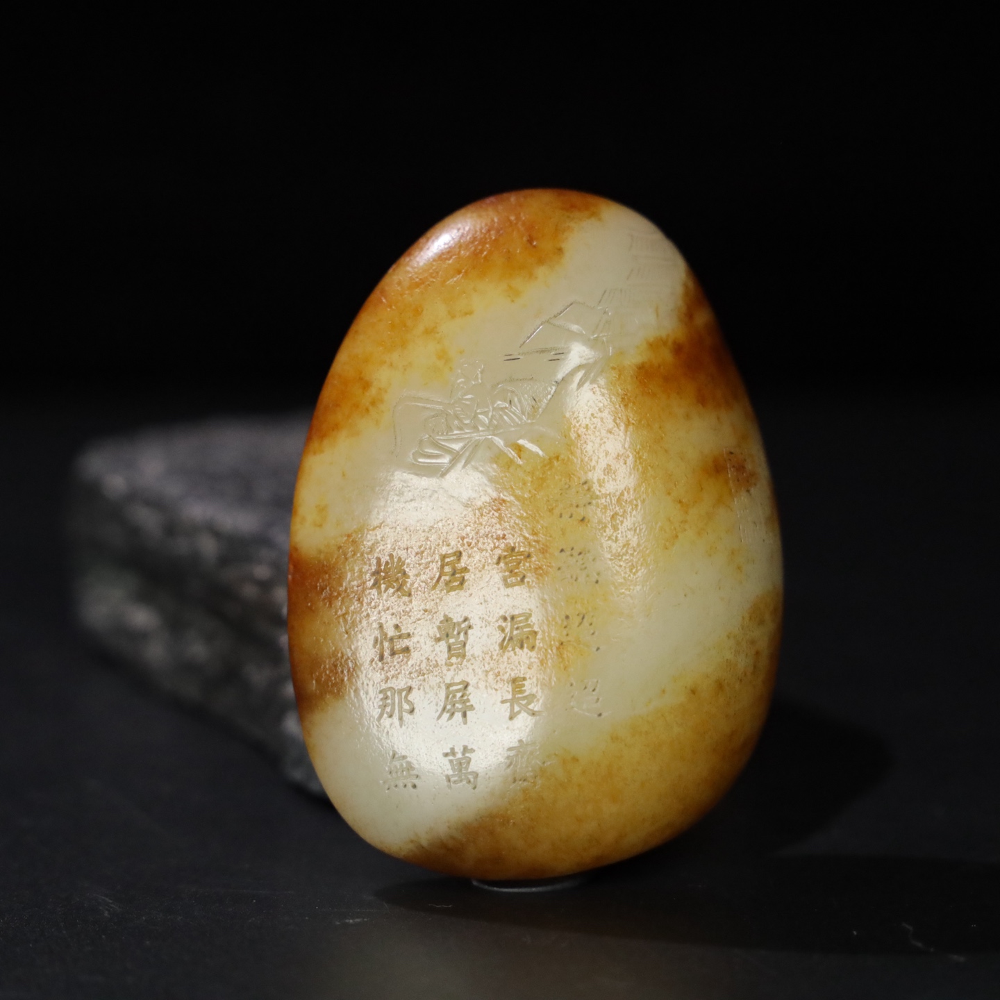 Chinese Natural Jade Carved raw stone