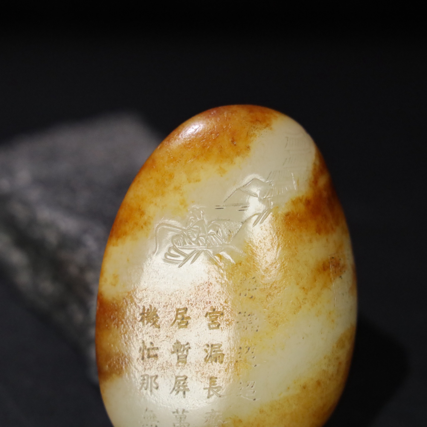 Chinese Natural Jade Carved raw stone
