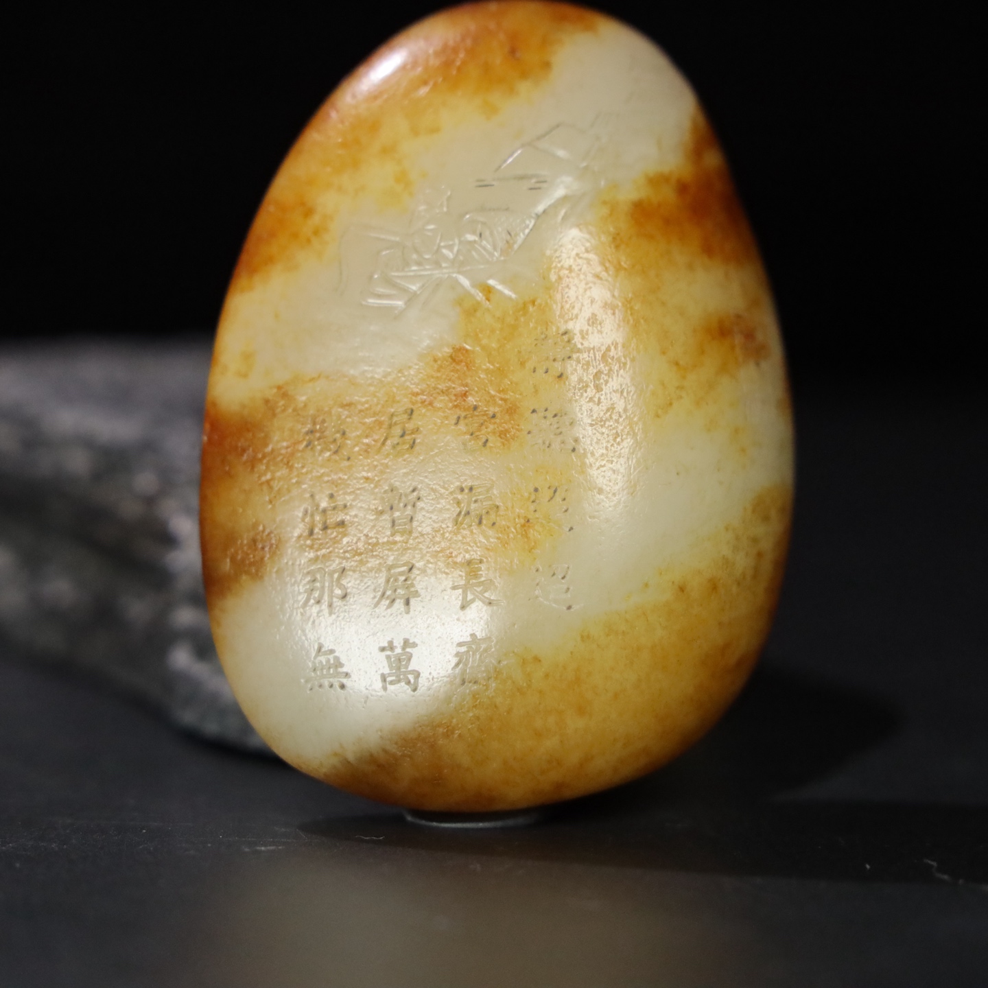 Chinese Natural Jade Carved raw stone