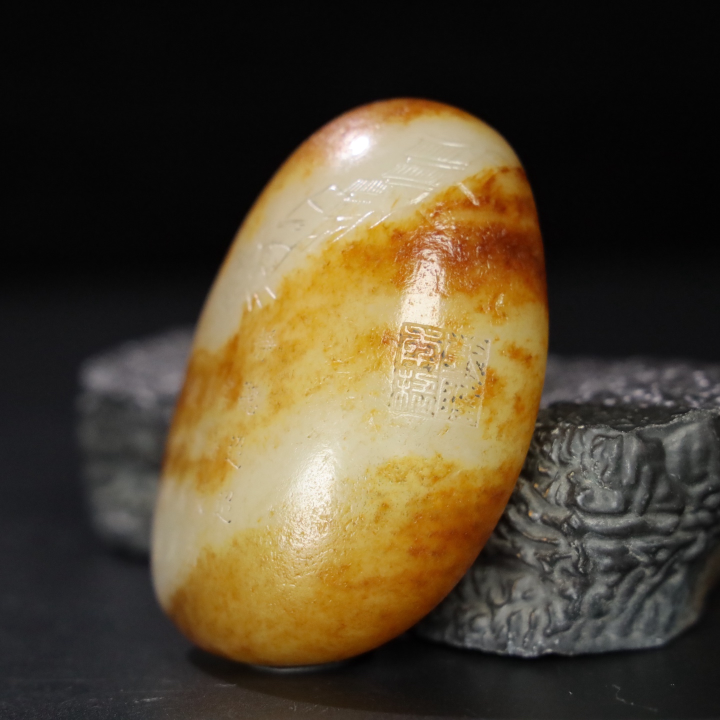 Chinese Natural Jade Carved raw stone