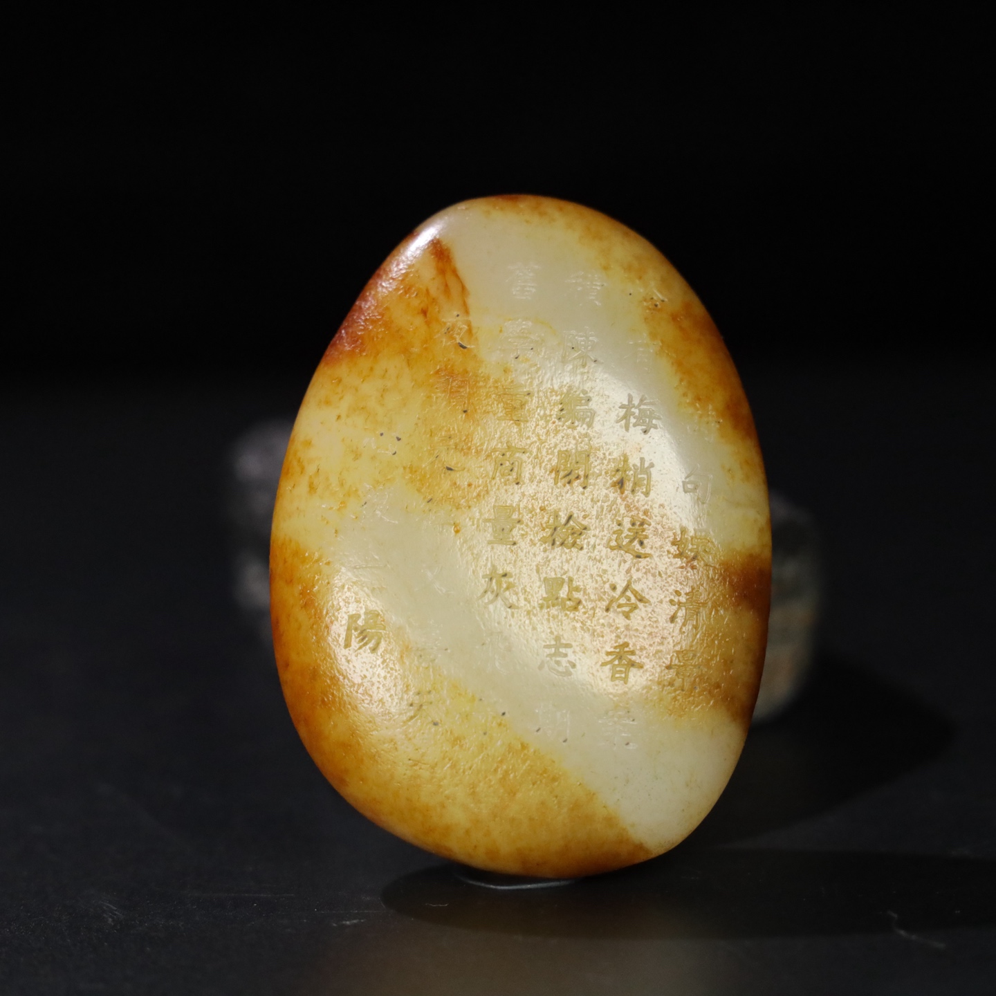 Chinese Natural Jade Carved raw stone