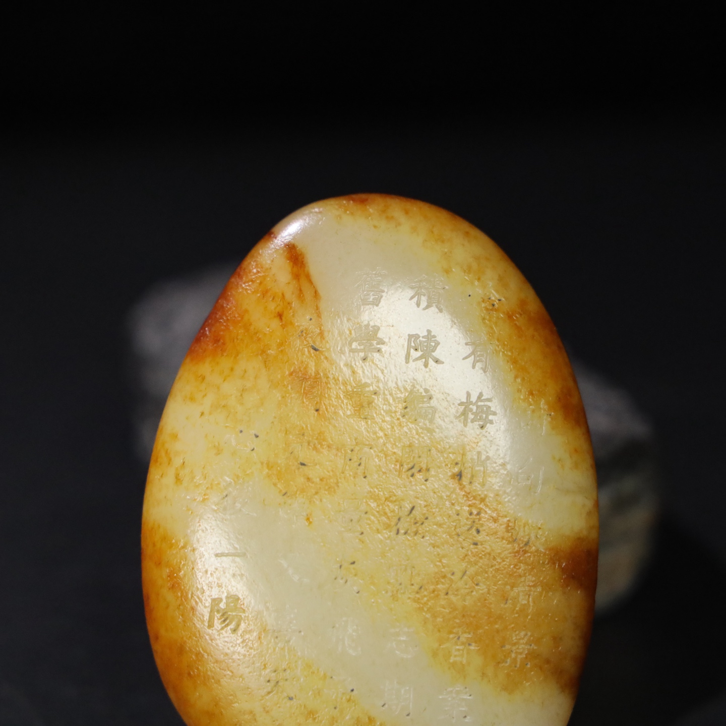 Chinese Natural Jade Carved raw stone