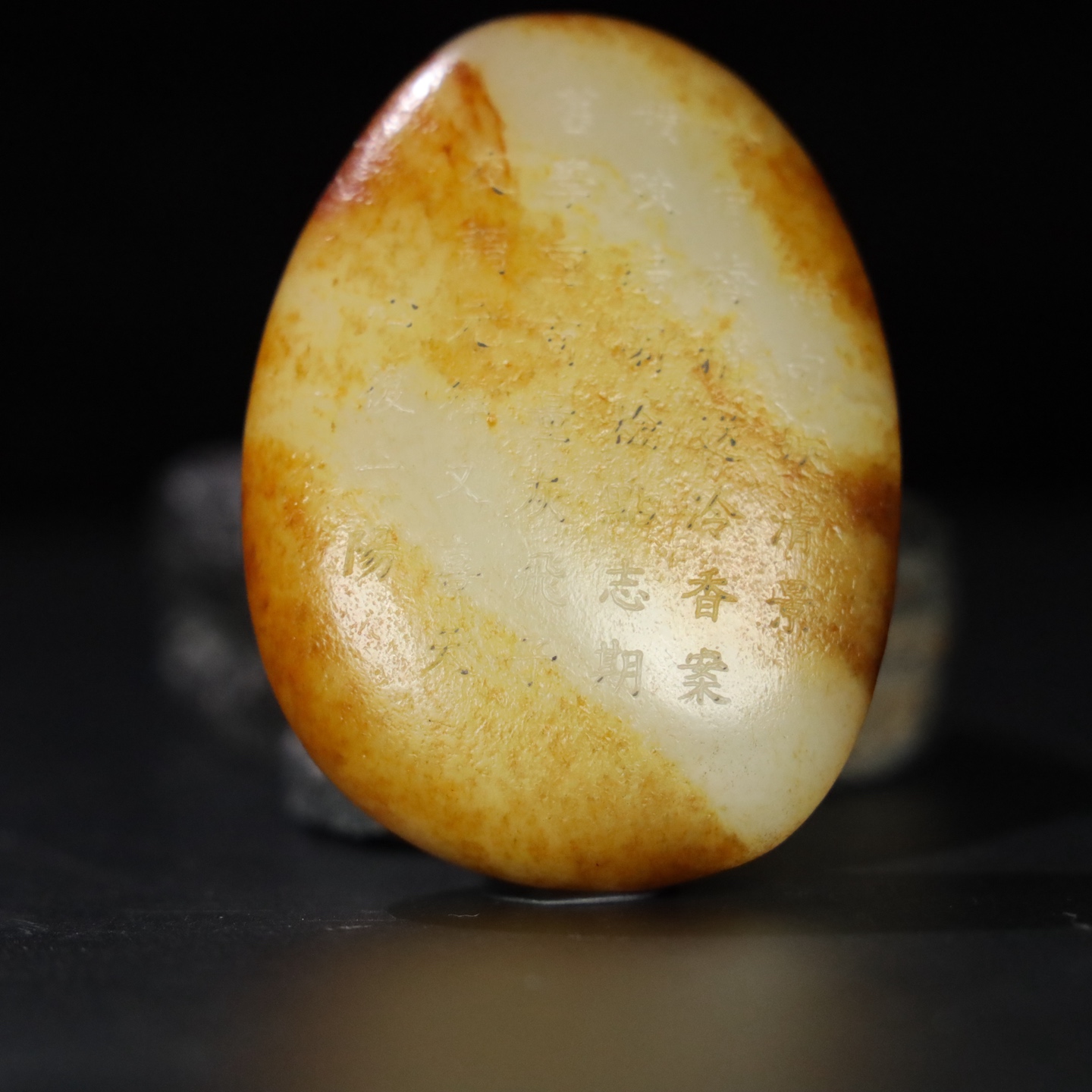 Chinese Natural Jade Carved raw stone