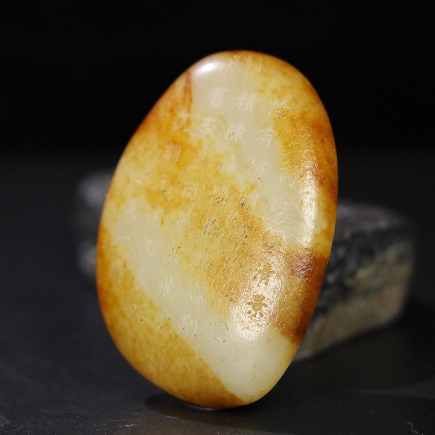 Chinese Natural Jade Carved raw stone