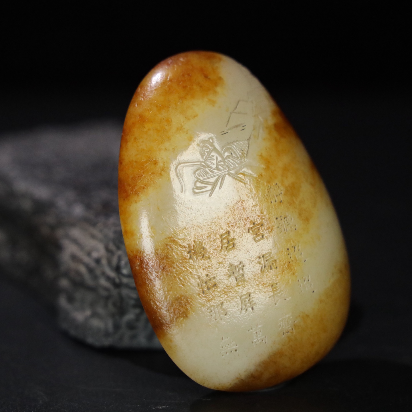 Chinese Natural Jade Carved raw stone