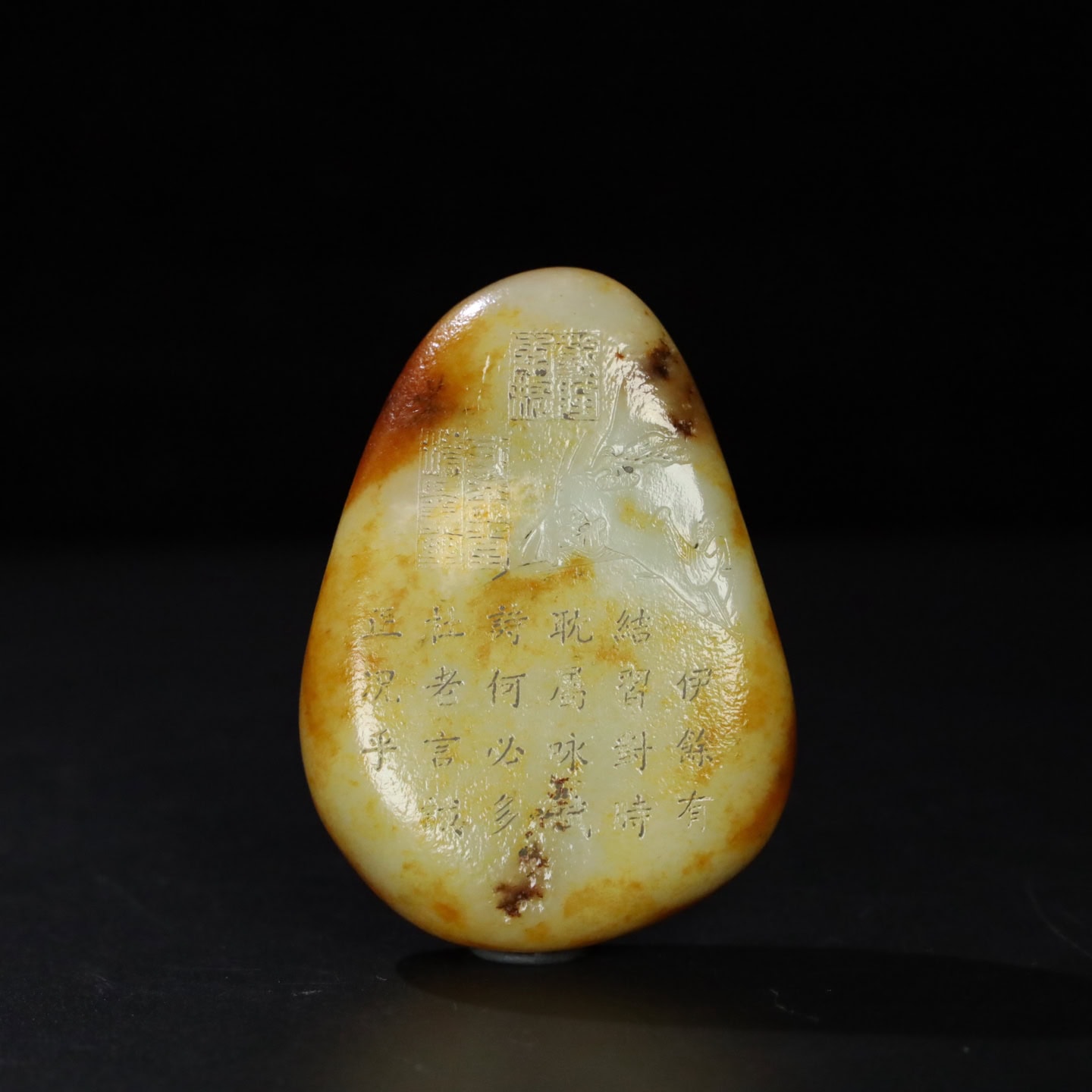 Chinese Natural Jade Carved stone