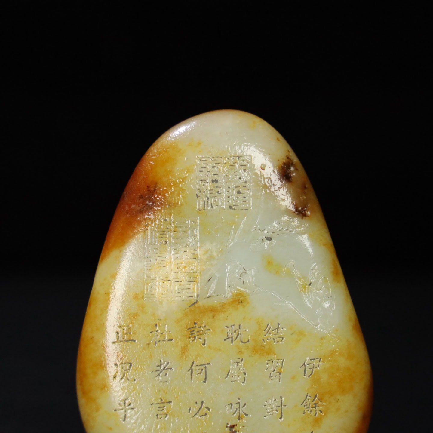 Chinese Natural Jade Carved stone