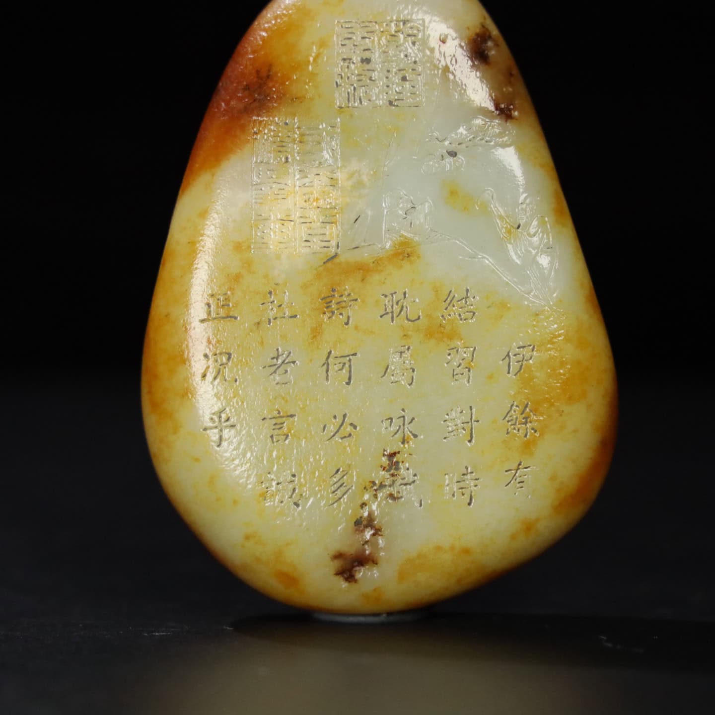 Chinese Natural Jade Carved stone