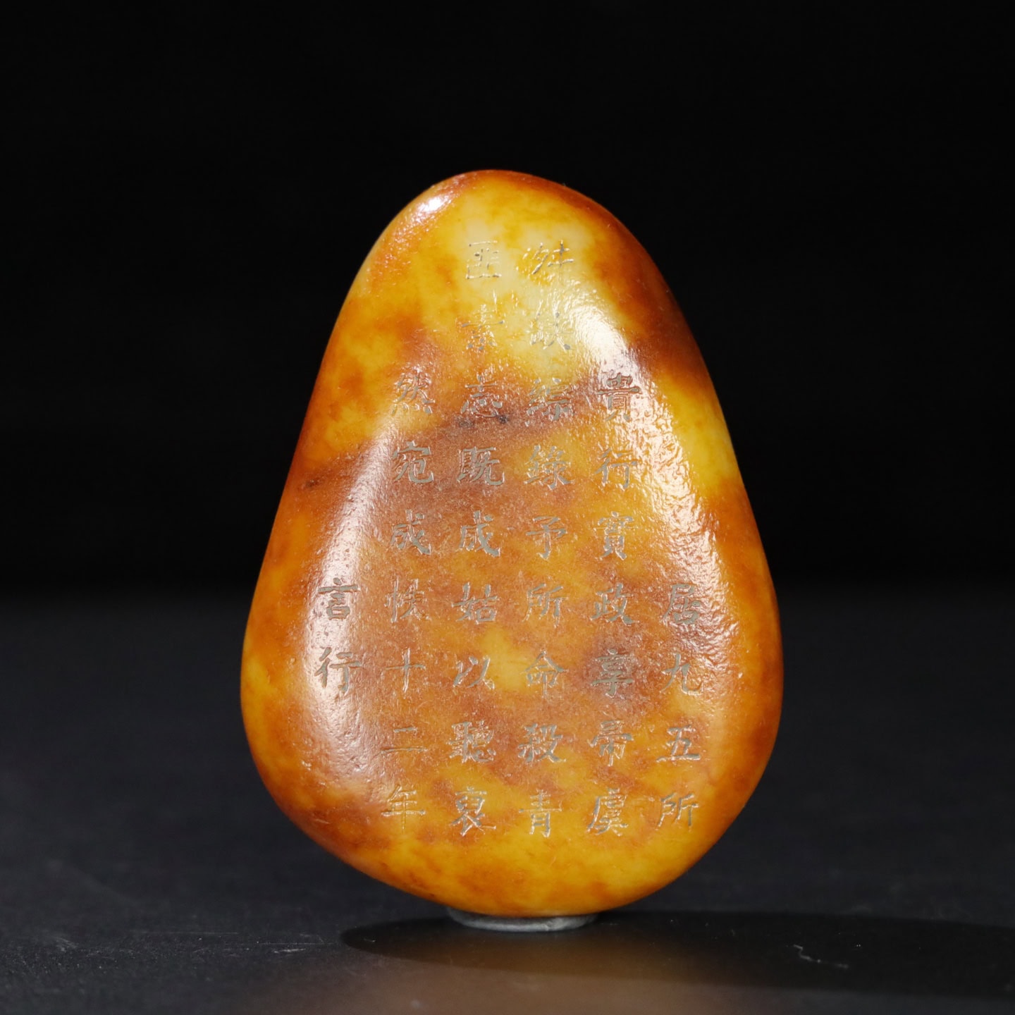 Chinese Natural Jade Carved stone