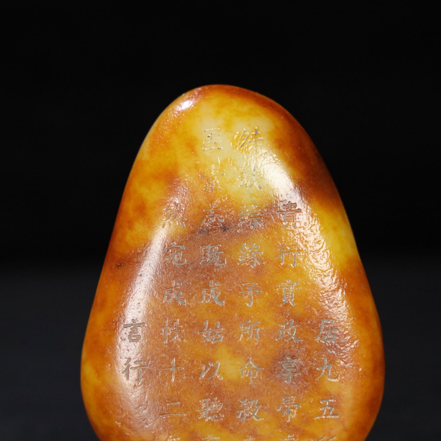 Chinese Natural Jade Carved stone