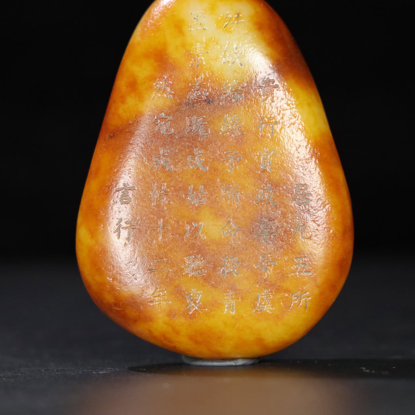 Chinese Natural Jade Carved stone