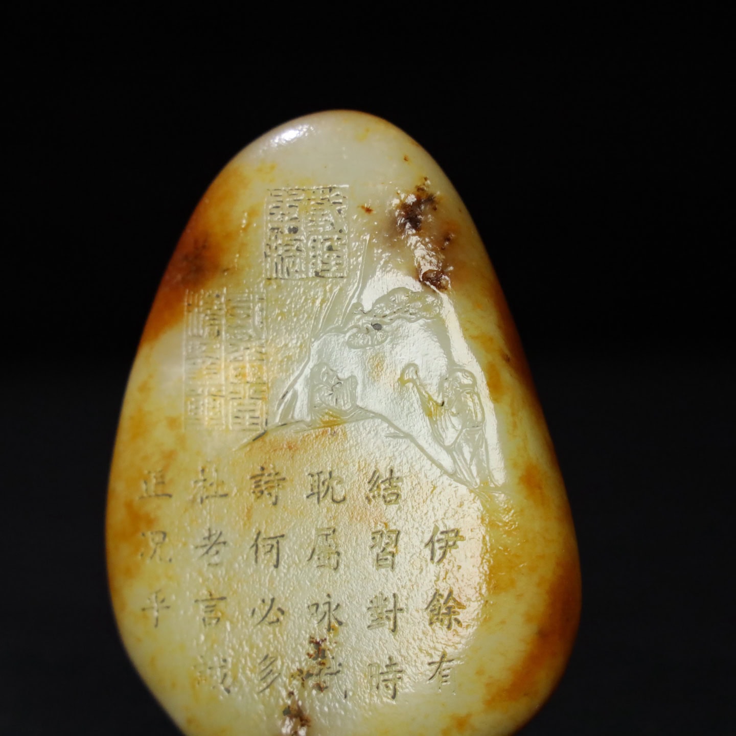 Chinese Natural Jade Carved stone