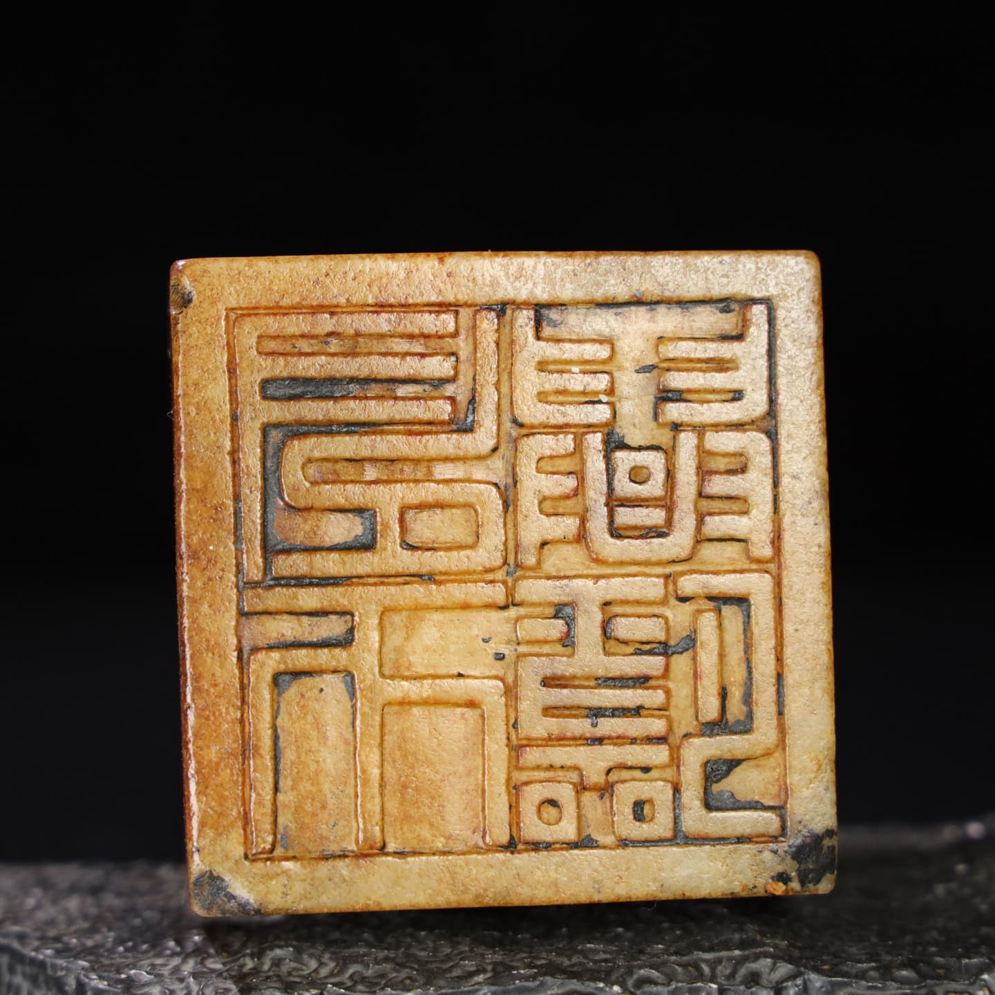 Chinese Natural Jade Carved Seal