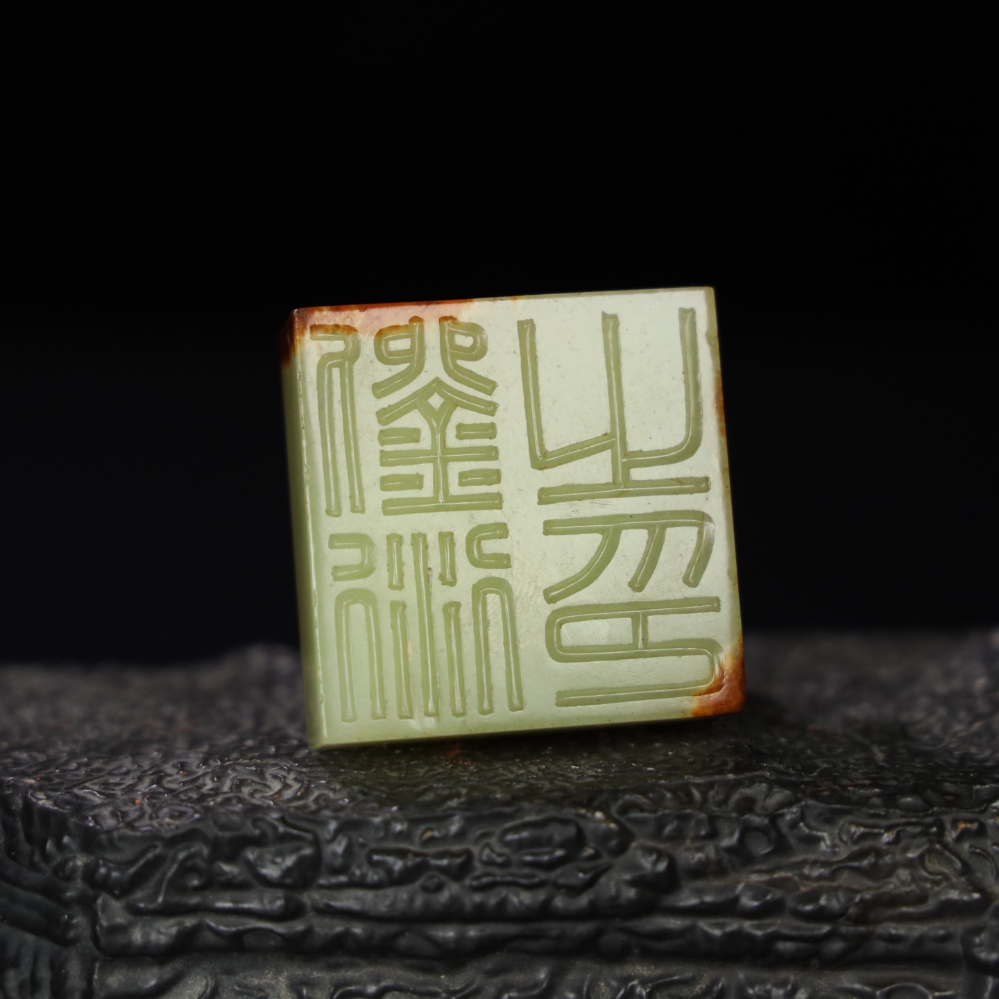 Chinese Natural Jade Carved Seal