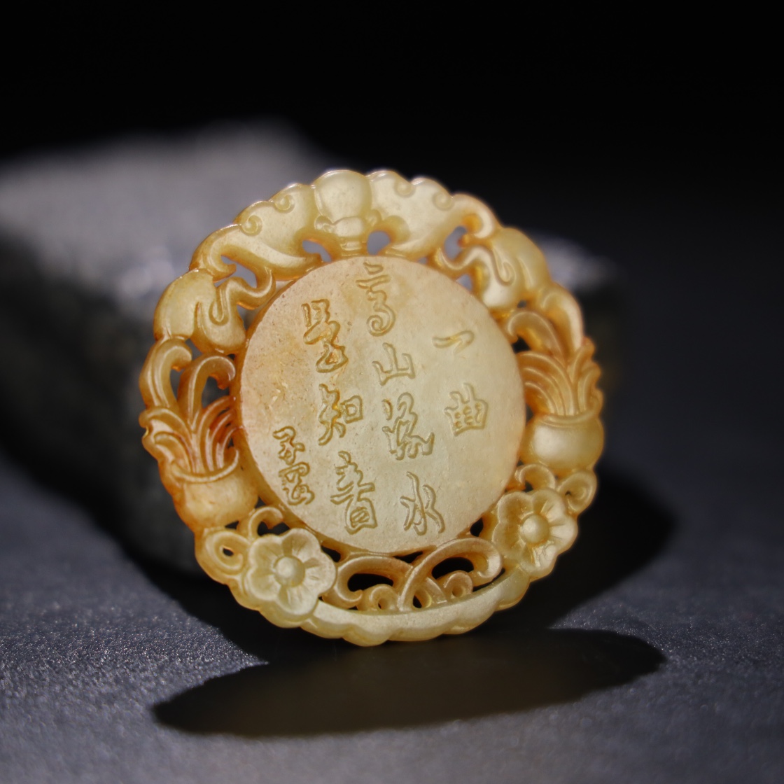 Chinese Natural Jade Carved Pendant