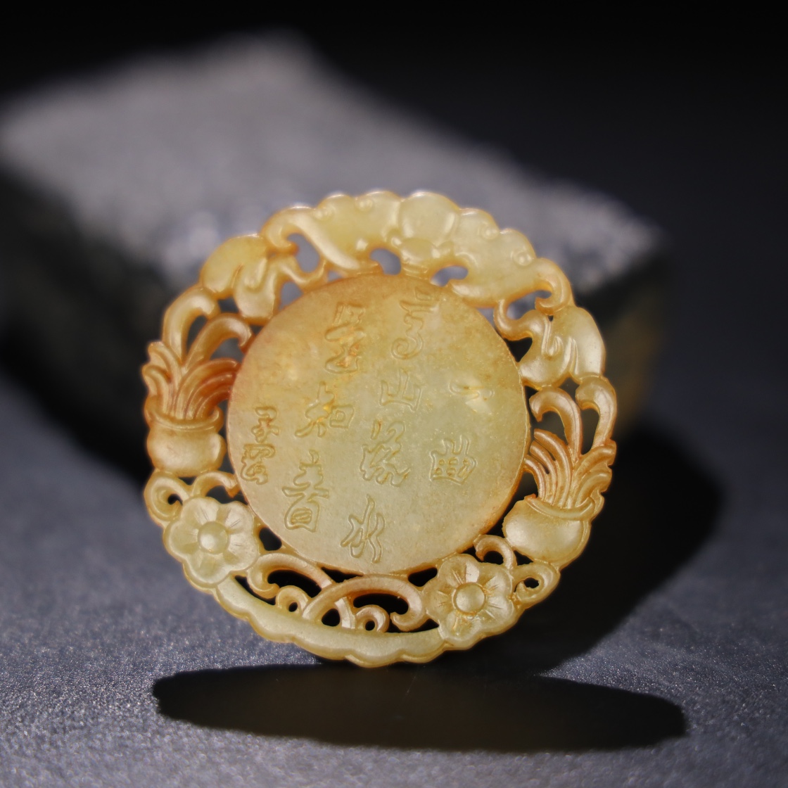 Chinese Natural Jade Carved Pendant