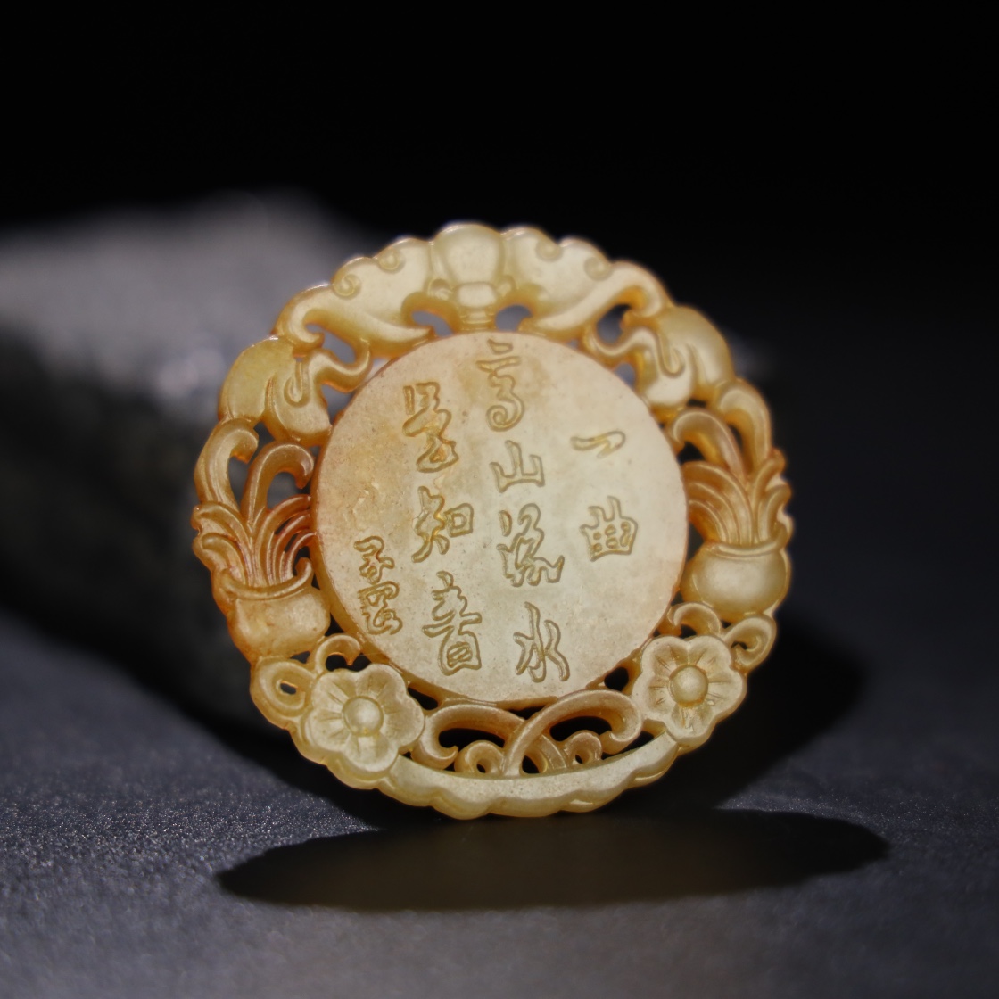 Chinese Natural Jade Carved Pendant