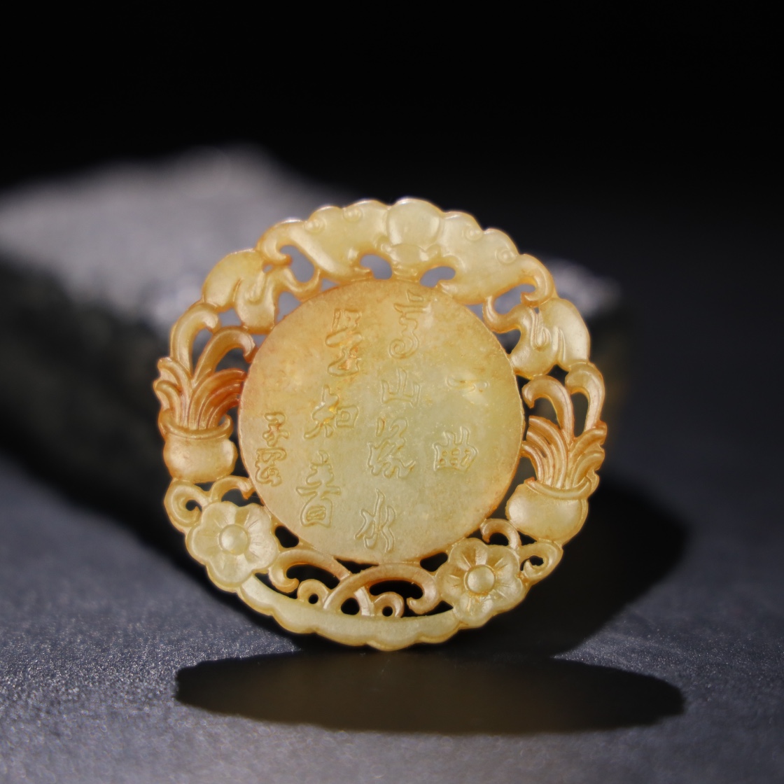 Chinese Natural Jade Carved Pendant