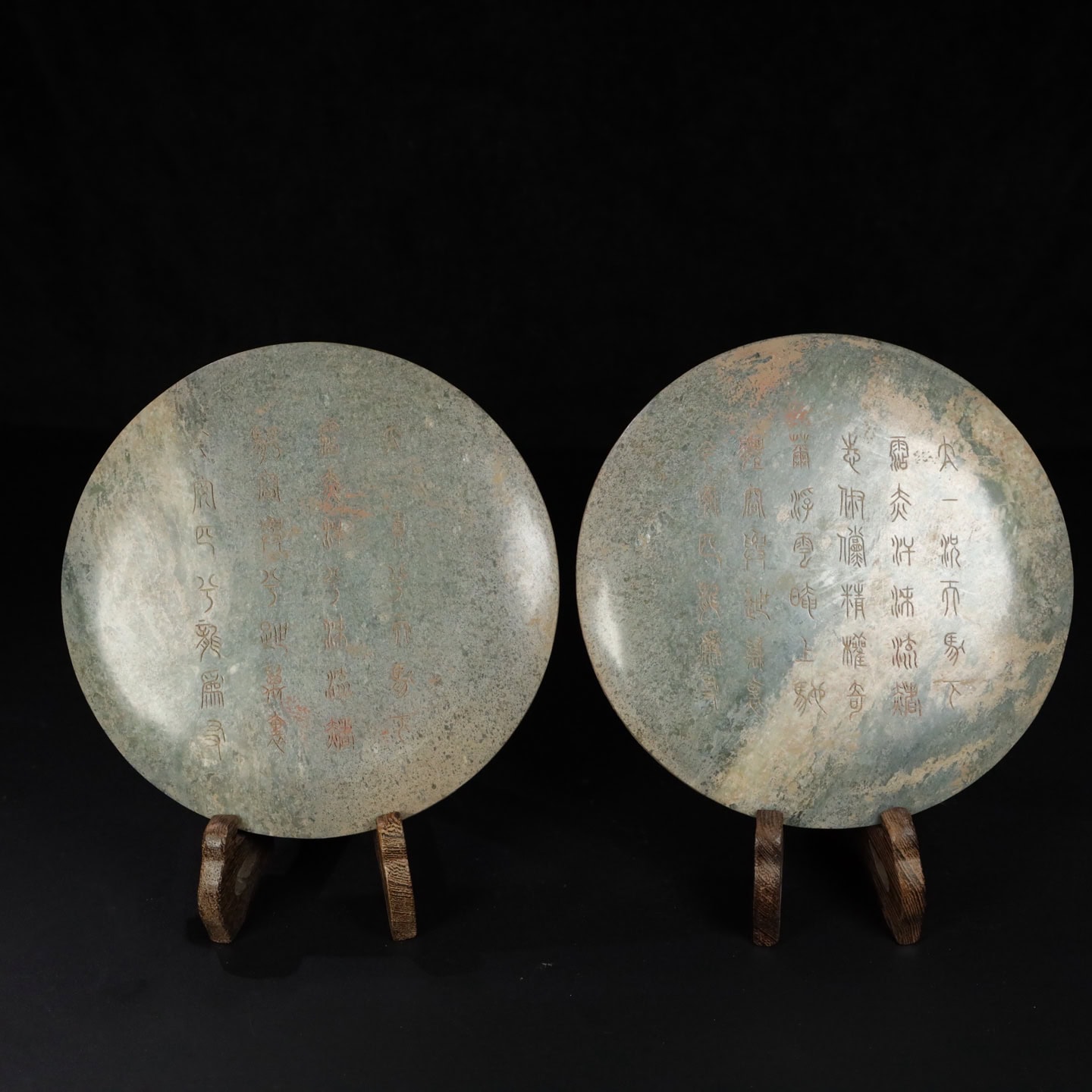 Chinese Natural Jade Carved Mirror