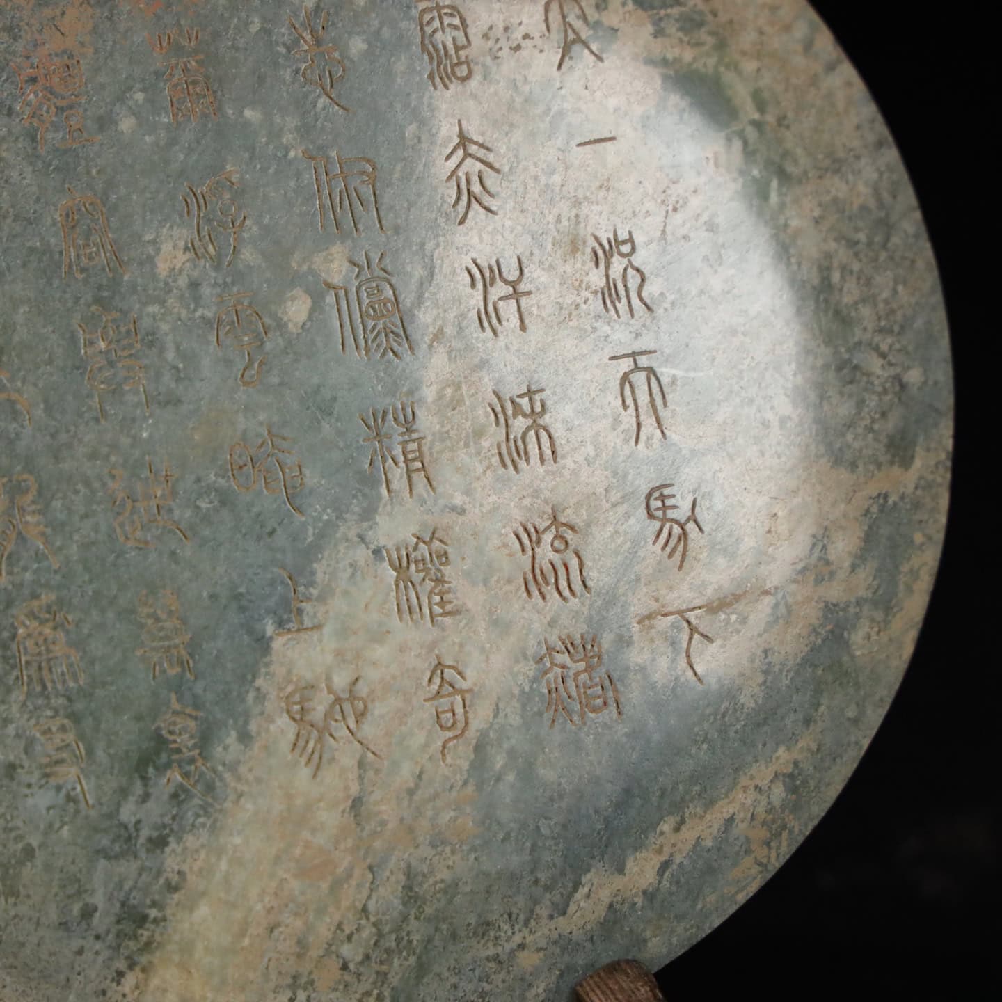 Chinese Natural Jade Carved Mirror