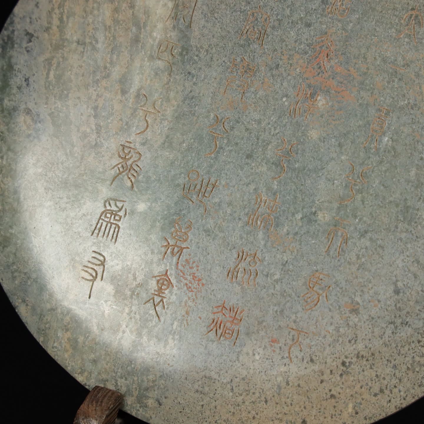 Chinese Natural Jade Carved Mirror
