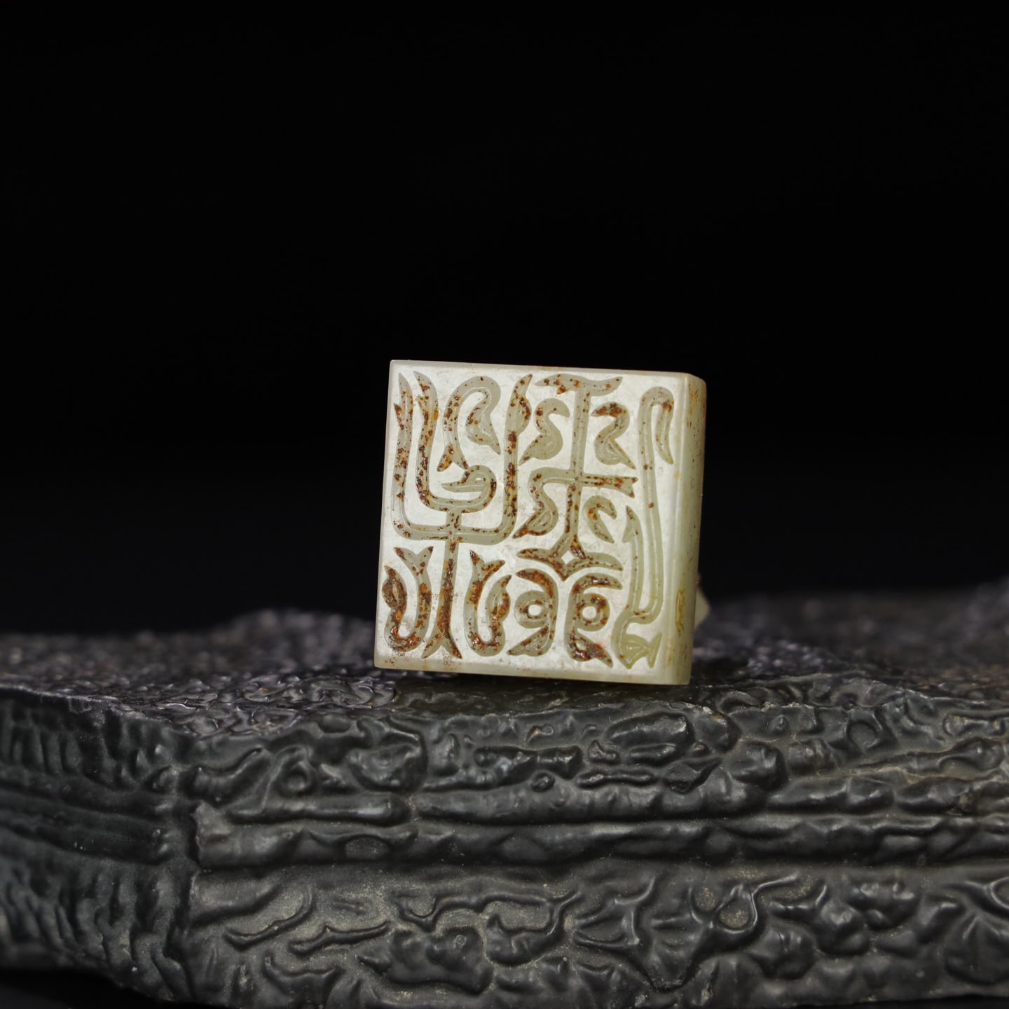 Chinese Natural Jade Carved Seals