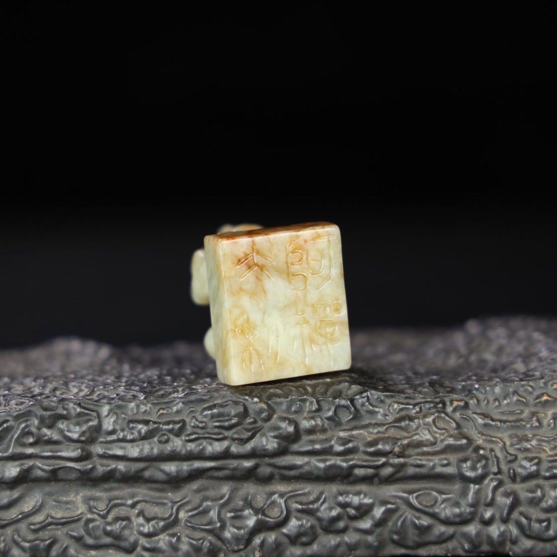 Chinese Natural Jade Carved Seals