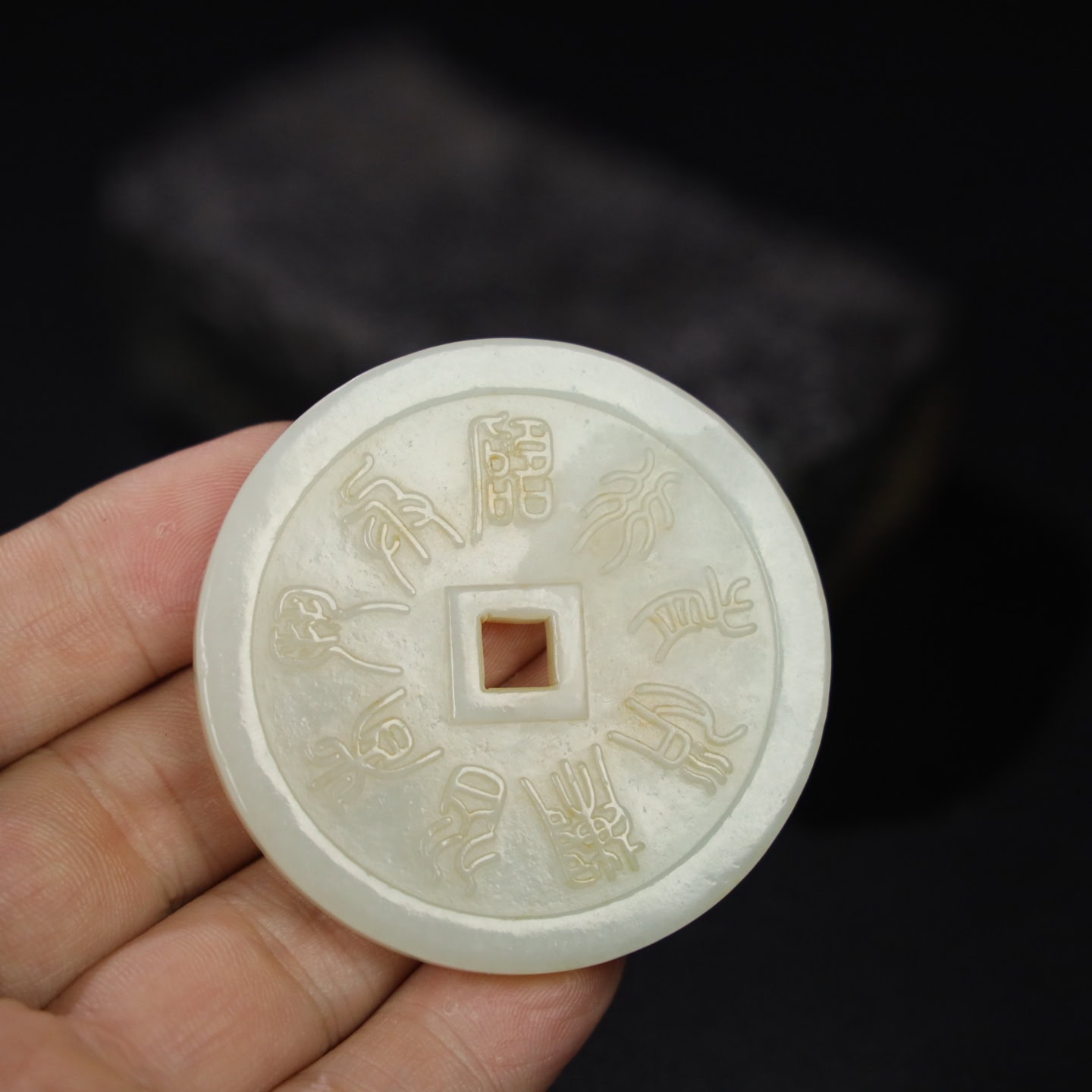 Chinese Natural Jade Carved coins