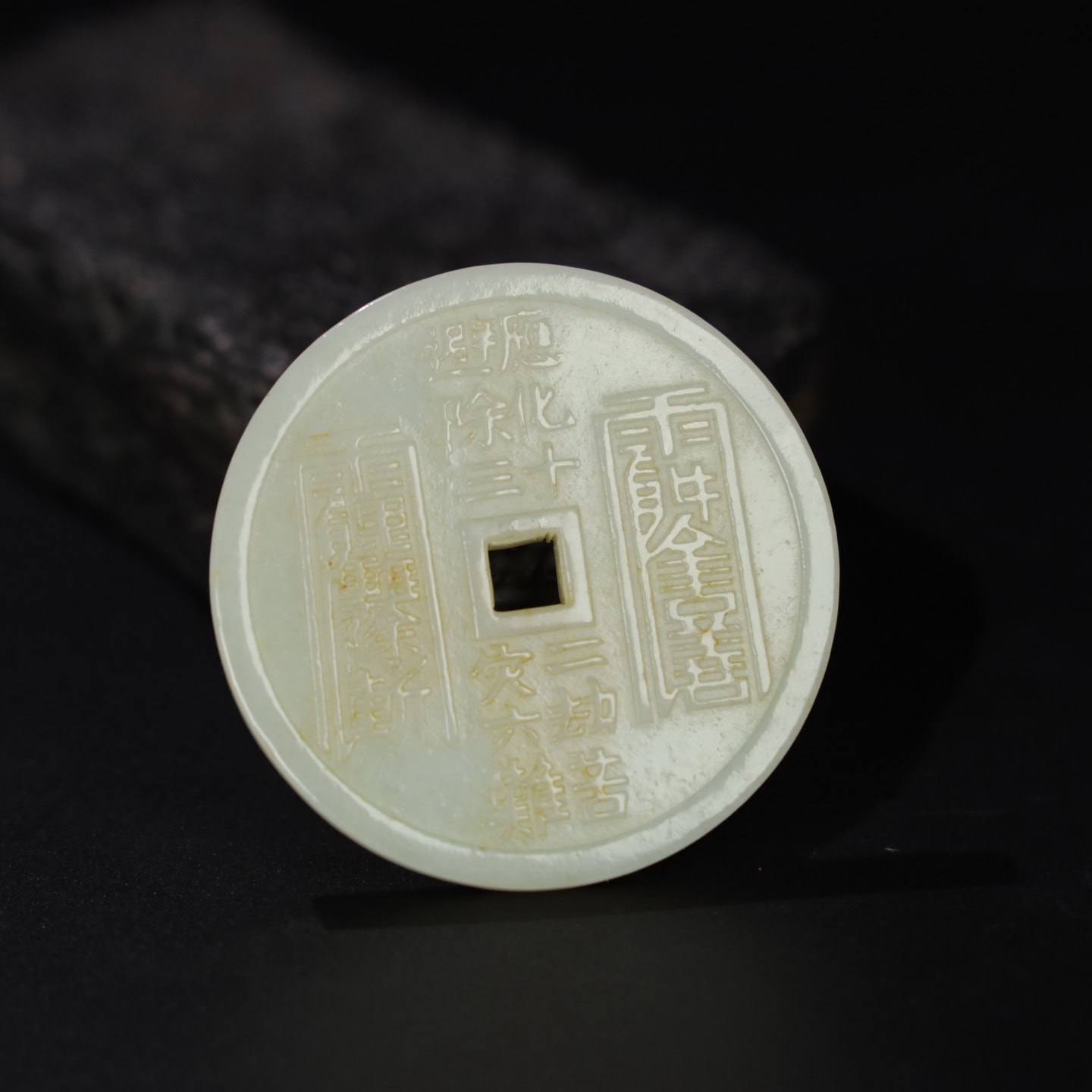 Chinese Natural Jade Carved coins