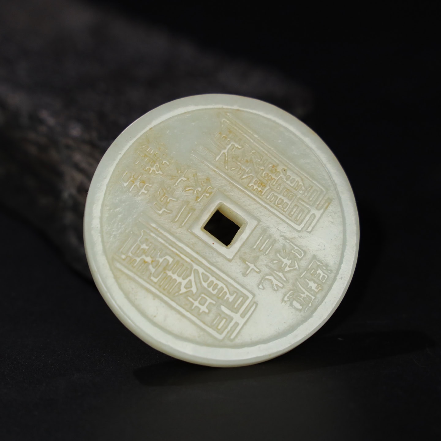 Chinese Natural Jade Carved coins