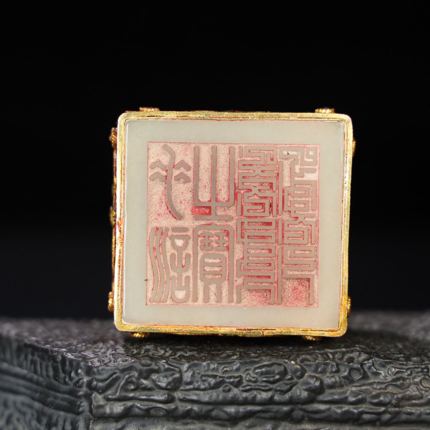 Chinese Natural Jade Carved Seal