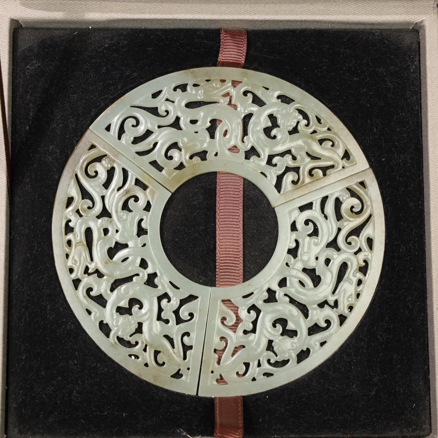 Chinese Natural Jade Carved Huang