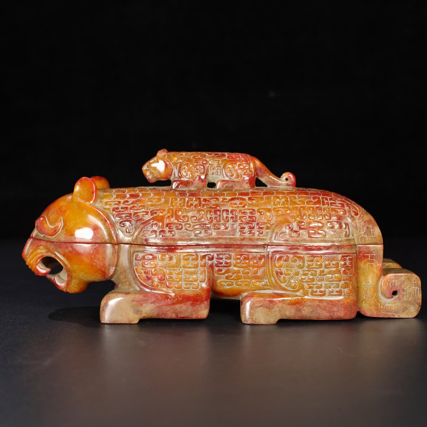 Chinese Natural Jade Carved Beast Boxes