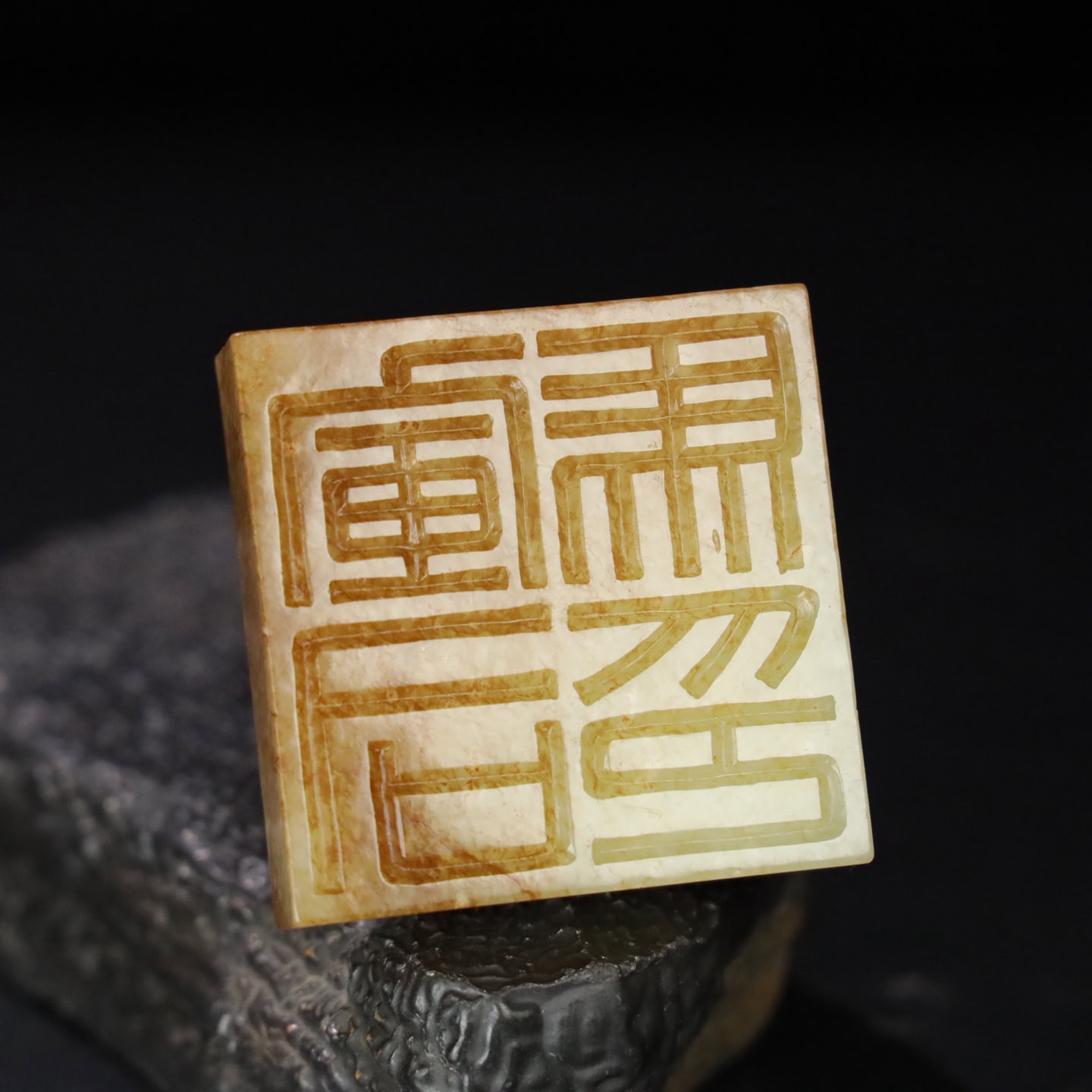 Chinese Natural Jade Carved Seal