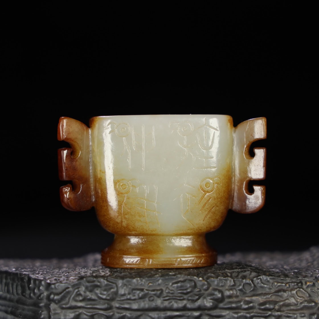Chinese Natural Jade Carved Sanxingdui Ornament