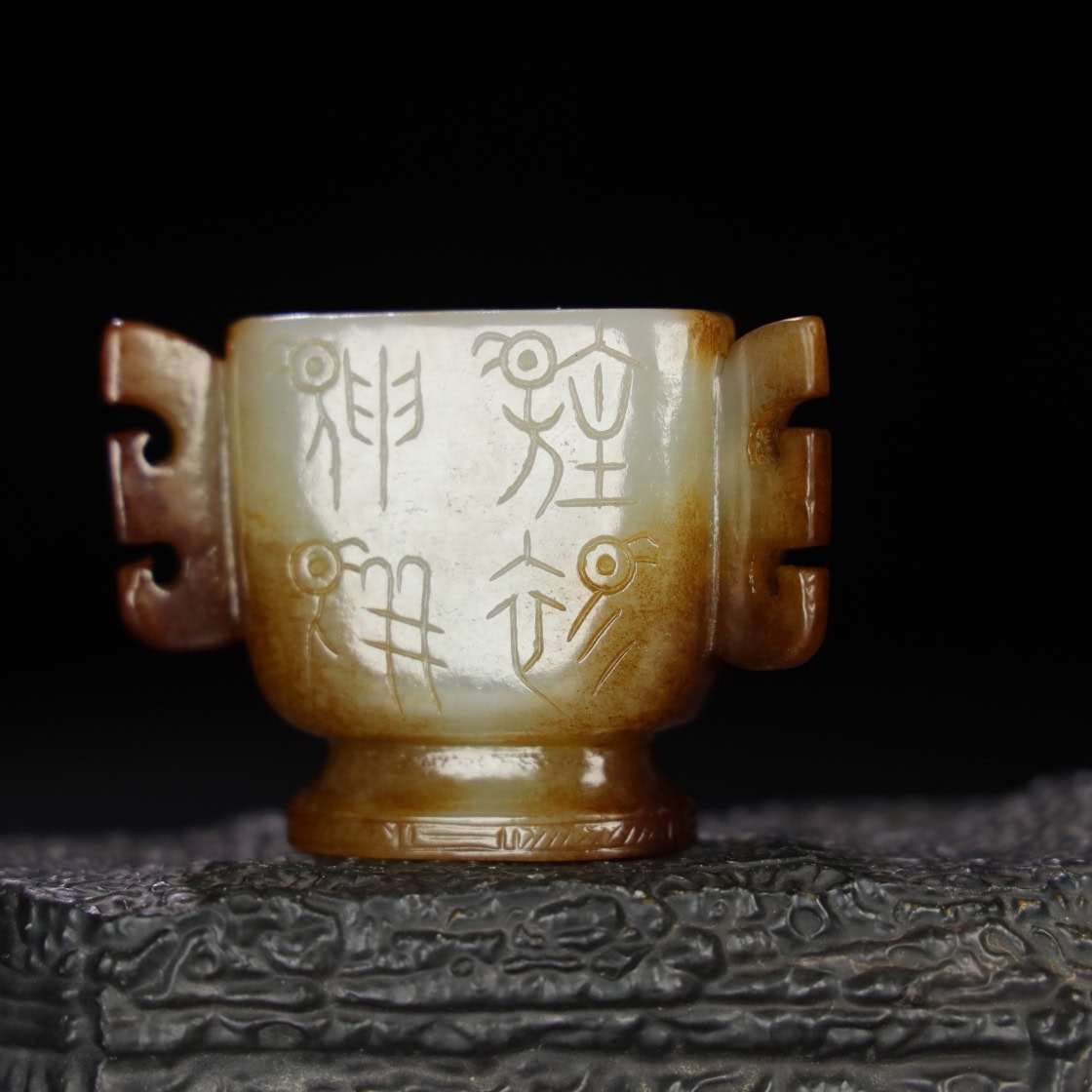 Chinese Natural Jade Carved Sanxingdui Ornament