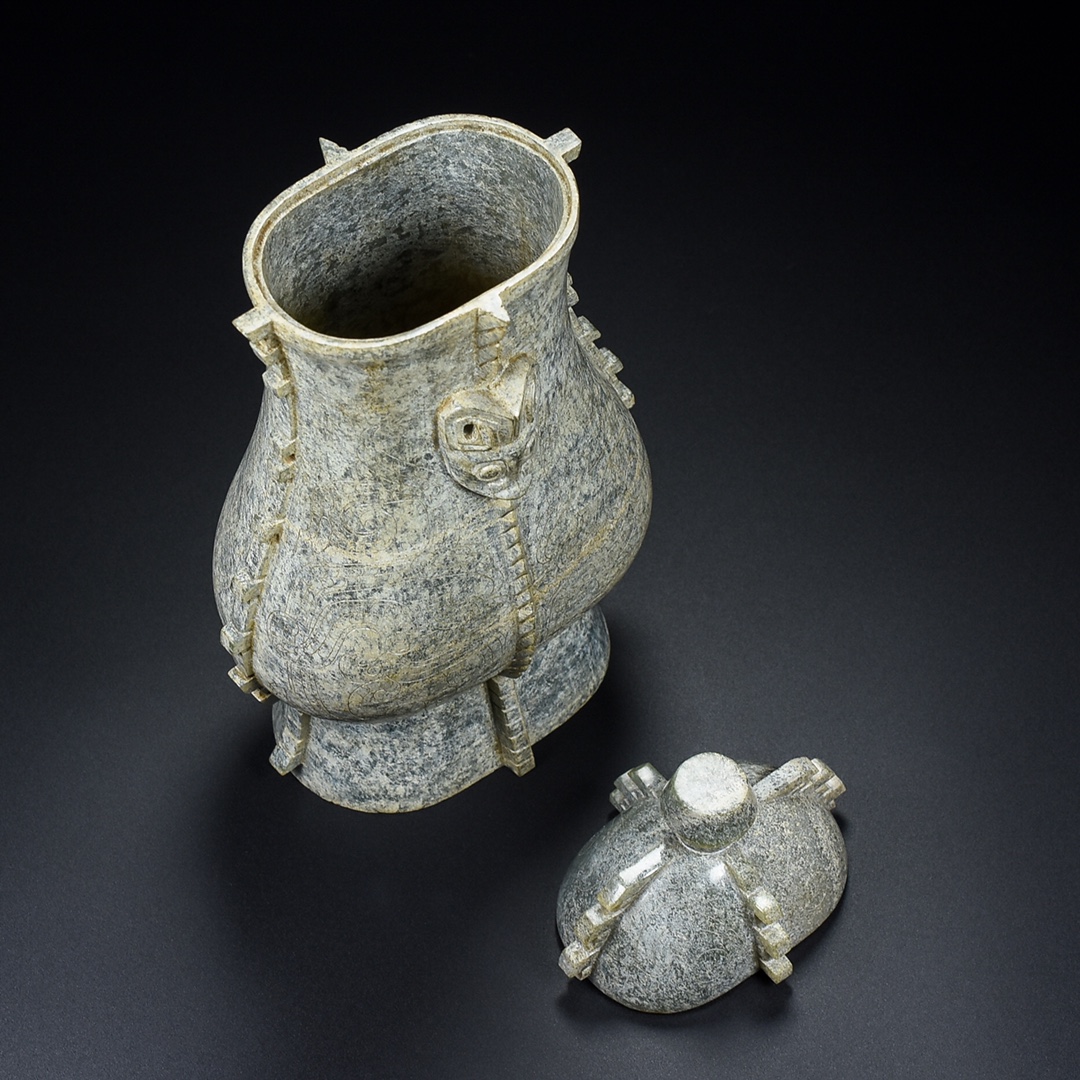 Chinese Natural Jade Carved Vase