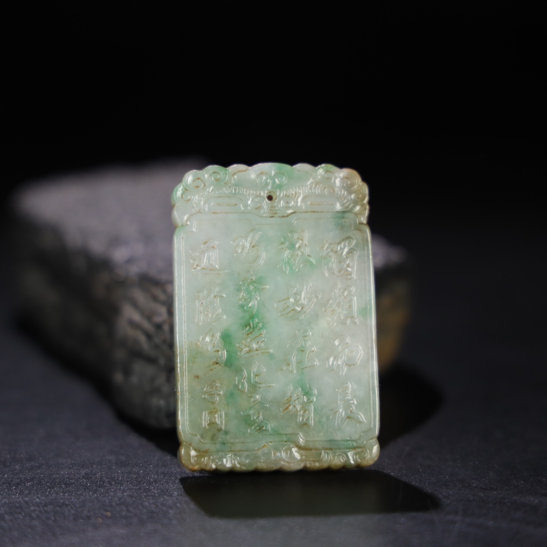 Chinese Natural Jade Carved Plaque