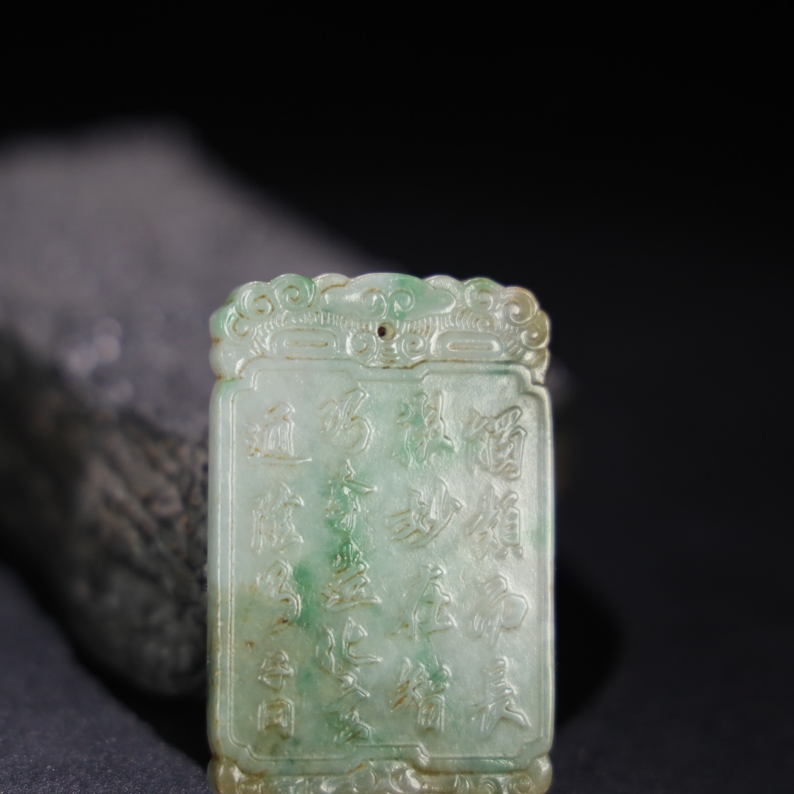Chinese Natural Jade Carved Plaque
