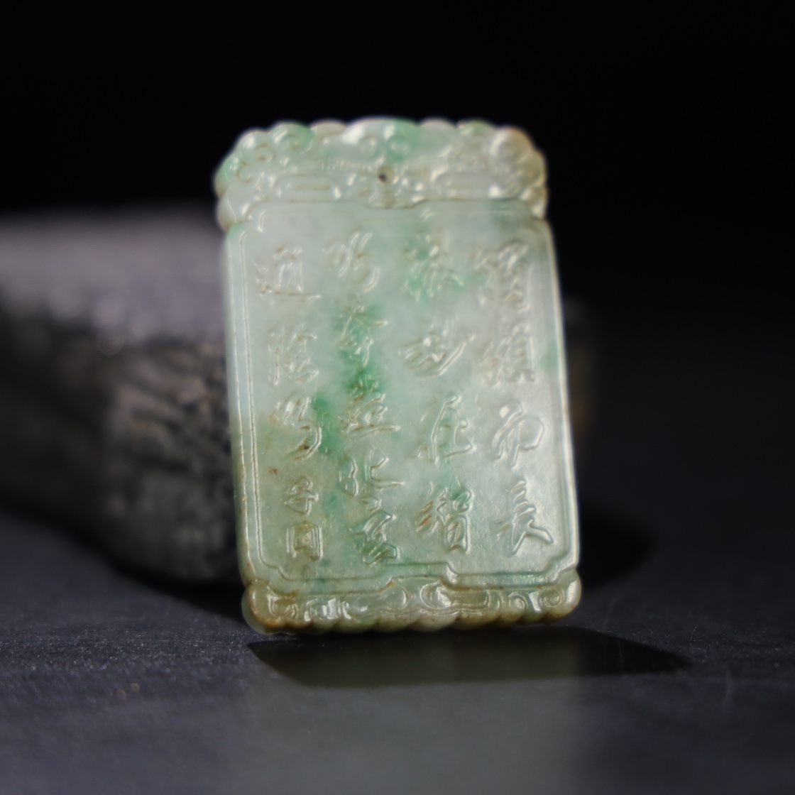 Chinese Natural Jade Carved Plaque