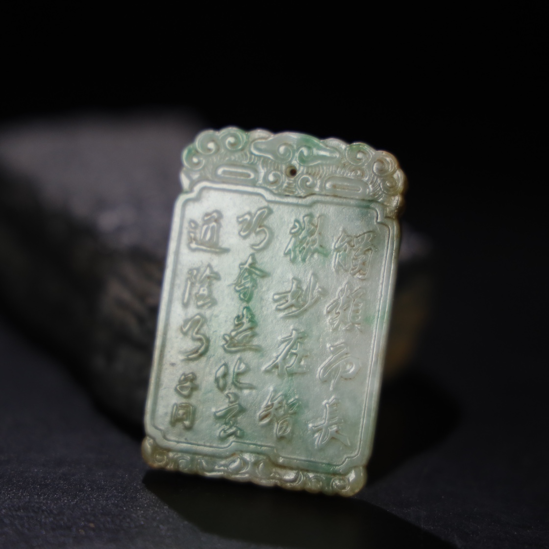 Chinese Natural Jade Carved Plaque